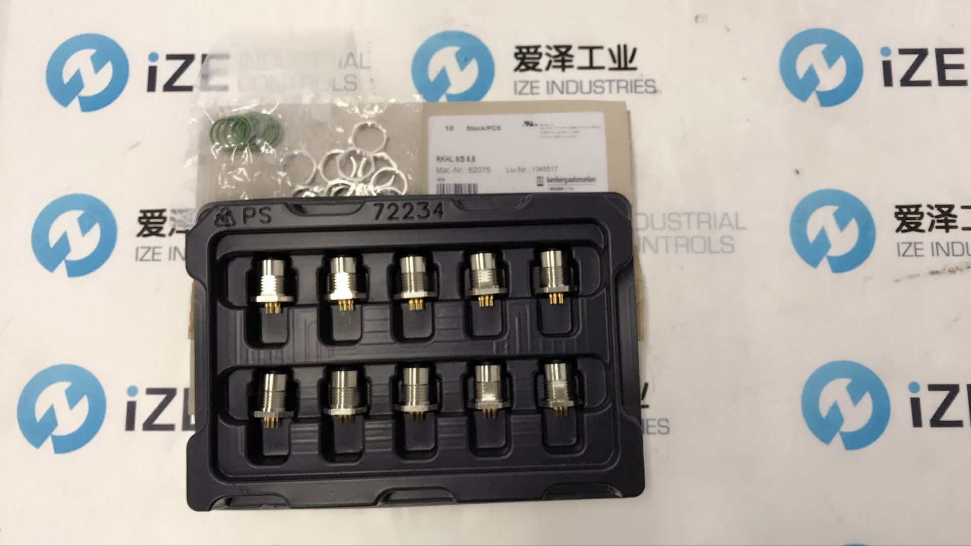 LUMBERG 古怪猴子试玩官网入口工业 ize_industries.jpg