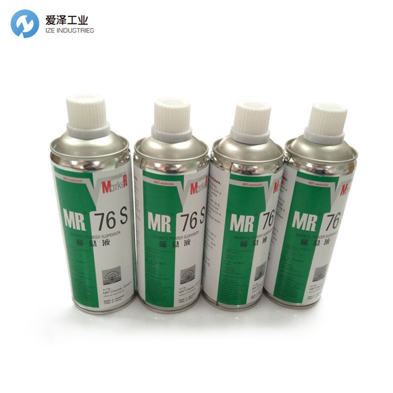 MR CHEMIE MR76S 磁悬液 IZE INDUSTRIES (2).jpg