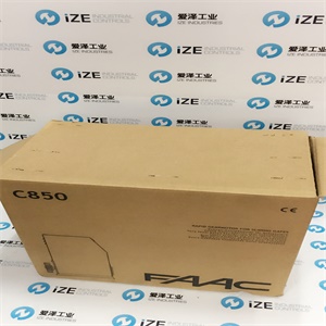 FAAC C850 ize_industries 古怪猴子试玩官网入口工业 (1).JPG