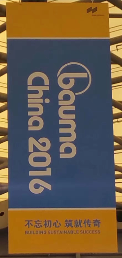 古怪猴子试玩官网入口工业 ize_industries BAUMA 2016 不忘初心 oil-control.png