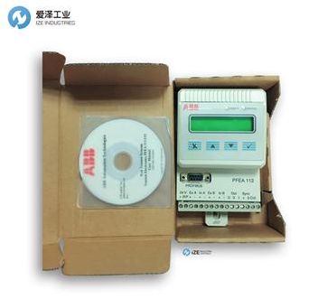 ABB控制器PFEA113 112 111 古怪猴子试玩官网入口工业 izeindustries (3).jpg