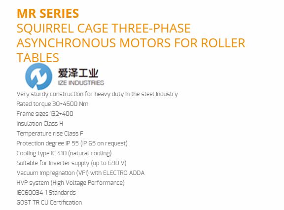 意大利ELECTRO ADDA电机MR系列 (2).jpg