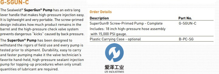 SEALWELD注脂器G-SGUN-C 古怪猴子试玩官网入口工业 izeindustries.jpg