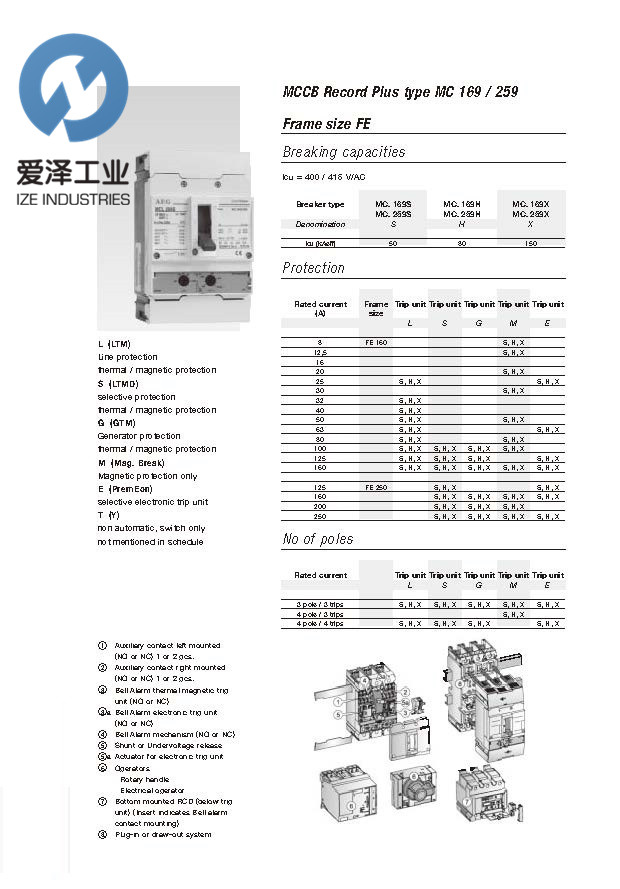AEG断路器MML259系列 古怪猴子试玩官网入口工业 izeindustries.jpg