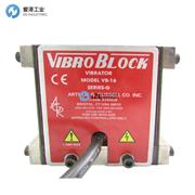 AGR VIBROBLOCK振动器VBC-16VFP
