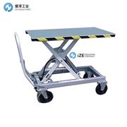 BAKA升降小推车SHT1000VZ