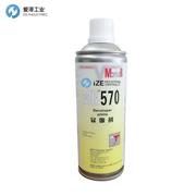 MR CHEMIE渗透剂MR-568/显像剂MR-570/清洗剂MR-587
