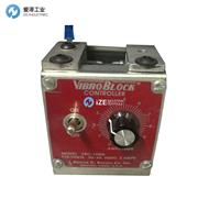 AGR VIBROBLOCK振动器总成VBC-12MB