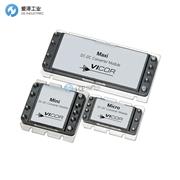 VICOR转换器V24B24T200BL2