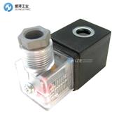 AVS-ROMER电磁阀线圈730006