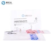 GRACO维修包15U933