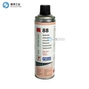 MR CHEMIE除锈剂MR88