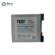 ROMAN继电器LM-XJ01