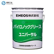 ENEOS润滑脂PYRONOC UNIVERSAL No.2
