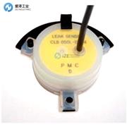 PMC漏液传感器CLS-050-DC24V